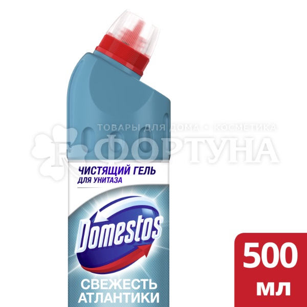 Чистящее средство Domestos 500 мл Свежесть Атлантики