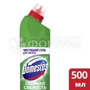 Чистящее средство Domestos 500 мл Хвойная свежесть