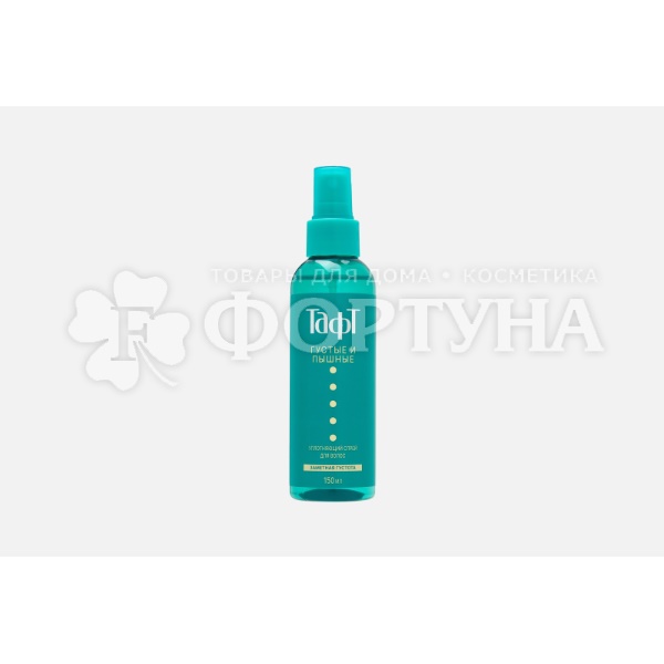 Спрей для волос Тафт 150 мл Густые и пышные ССФ