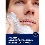 Пена для бритья Nivea 200 мл Защита и уход