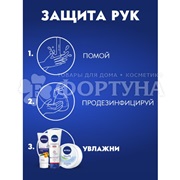 Туалетное мыло Nivea 100 г Увлажнение и забота