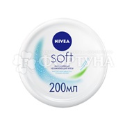 Крем Nivea Soft 200 мл Интенсивный увлажняющий