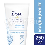 Кондиционер для волос Dove Advanced Hair Series 250 мл Легкость кислорода
