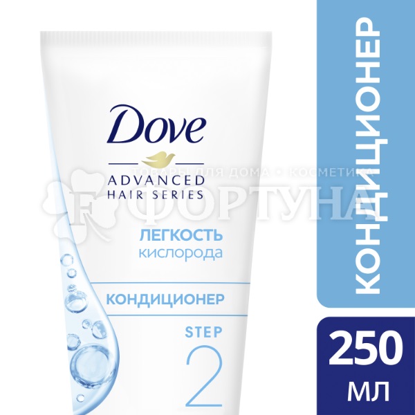 Кондиционер для волос Dove Advanced Hair Series 250 мл Легкость кислорода