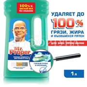 Чистящее средство Mr.Proper 1000 мл Для полов и стен Горный ручей