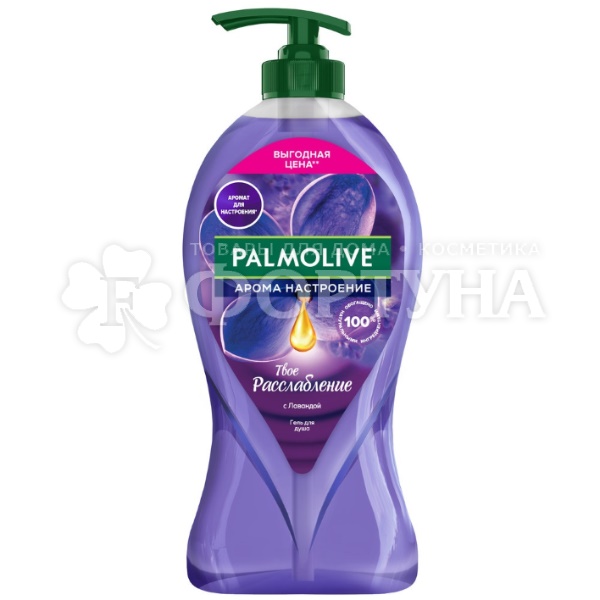 Гель для душа Palmolive Арома Настроение 750 мл Твое расслабление