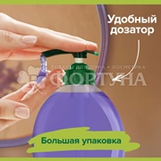Гель для душа Palmolive Арома Настроение 750 мл Твое расслабление