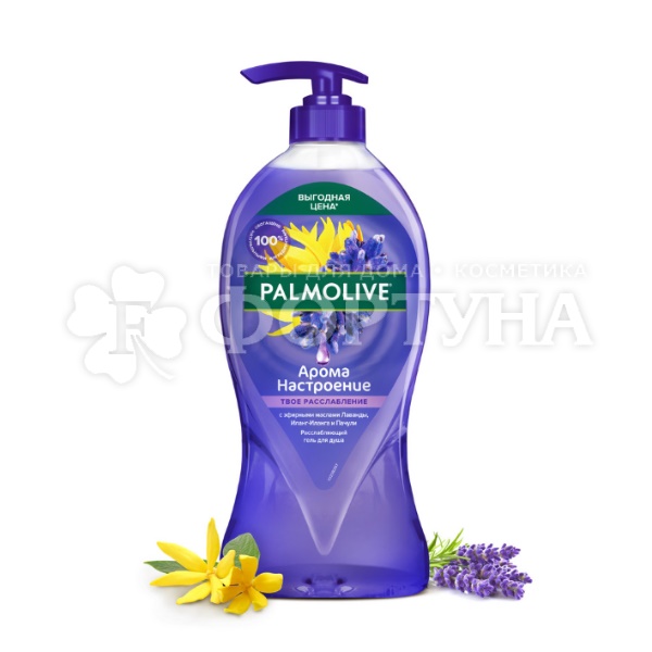 Гель для душа Palmolive Арома Настроение 750 мл Твое расслабление