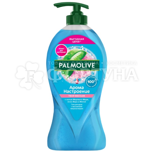 Гель для душа Palmolive Арома Настроение 750 мл Твой массаж