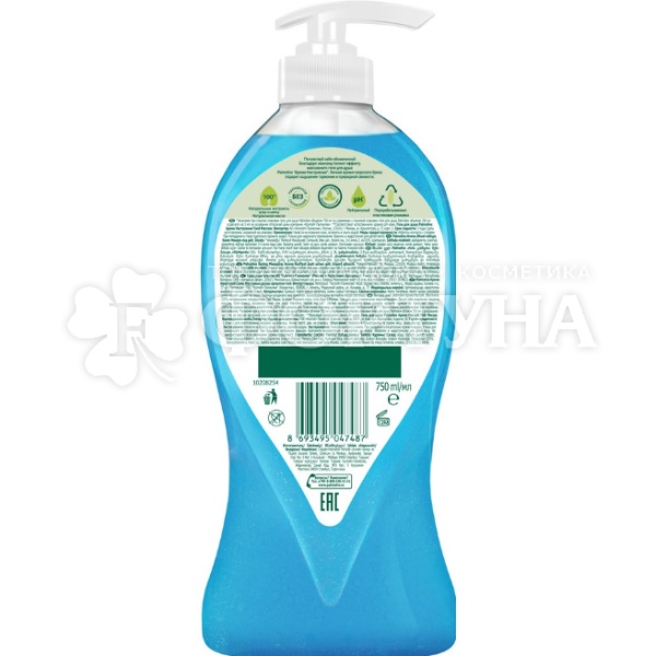Гель для душа Palmolive Арома Настроение 750 мл Твой массаж