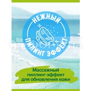 Гель для душа Palmolive Арома Настроение 750 мл Твой массаж