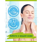 Гель для душа Palmolive Арома Настроение 750 мл Твой массаж