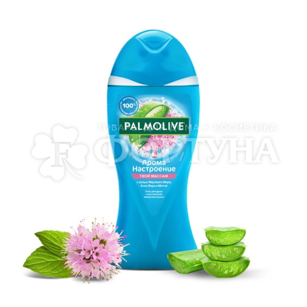 Гель для душа Palmolive Арома Настроение 250 мл Твой массаж