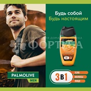 Гель для душа Palmolive Men 250 мл Цитрусовый заряд