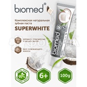 Зубная паста Biomed 100 мл SuperWhite/СуперВайт