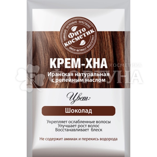 Крем-хна Fito косметик с комплексом масел 50 мл Шоколад