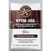 Крем-хна Fito косметик с комплексом масел 50 мл Горький шоколад