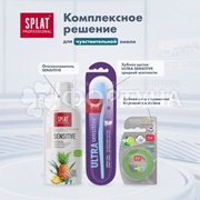 Зубная паста SPLAT Professional 100 мл Сенситив