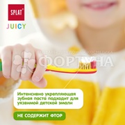 Зубная паста SPLAT Juicy 35 мл Тутти-фрутти