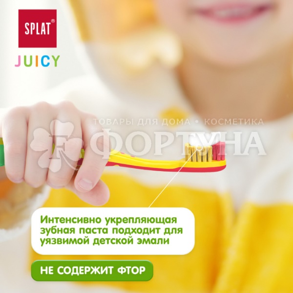 Зубная паста SPLAT Juicy 35 мл Тутти-фрутти