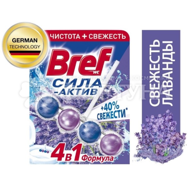 Чистящее средство Бреф Сила-Актив 50 г Свежесть лаванды