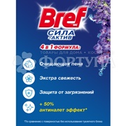 Чистящее средство Бреф Сила-Актив 50 г Свежесть лаванды