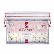 Ватные палочки Я самая 300 шт пакет
