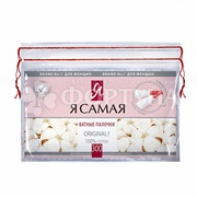 Ватные палочки Я самая 300 шт пакет