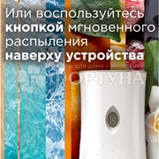 Освежитель воздуха Glade Automatik 269 мл Утренняя свежесть