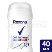 Дезодорант твердый Rexona 40 мл Без запаха
