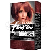Краска для волос FARA Classic 509(А) Гранат