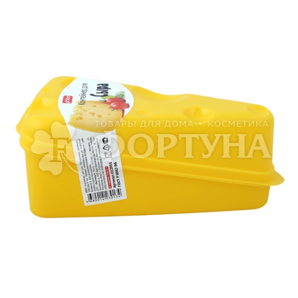 Контейнер 1 шт для сыра