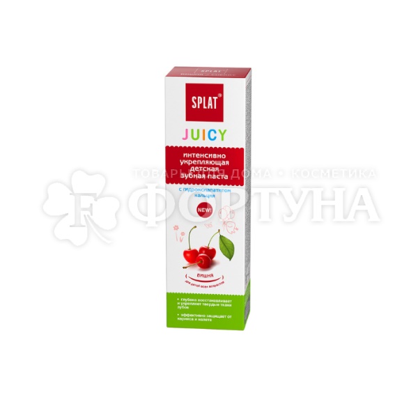 Зубная паста SPLAT Juicy 35 мл Вишня