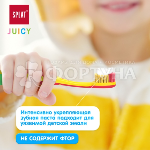 Зубная паста SPLAT Juicy 35 мл Вишня