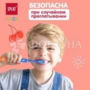 Зубная паста SPLAT Juicy 35 мл Вишня