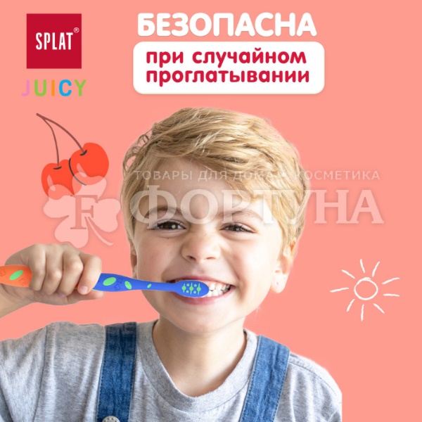 Зубная паста SPLAT Juicy 35 мл Вишня