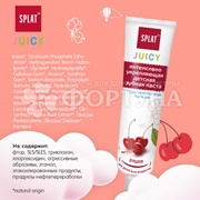 Зубная паста SPLAT Juicy 35 мл Вишня