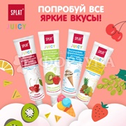 Зубная паста SPLAT Juicy 35 мл Вишня