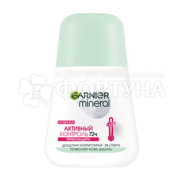 Дезодорант роликовый Garnier 50 мл Активный контроль Термозащита