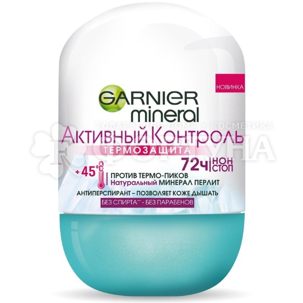 Дезодорант роликовый Garnier 50 мл Активный контроль Термозащита