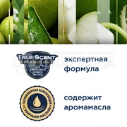 Освежитель воздуха Glade Automatik 269 мл Утренняя свежесть запасной блок