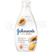 Лосьон для тела Johnsons Vita-Rich 250 мл Папайя