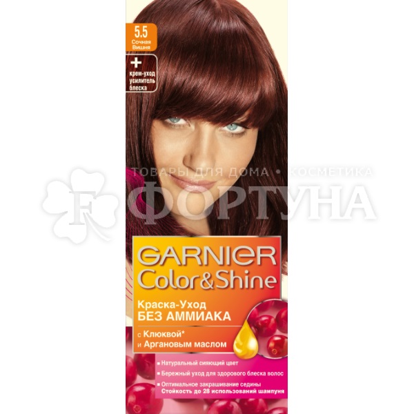 Краска для волос Color&Shine 5.5 Сочная вишня