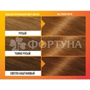 Краска для волос Color&Shine 6.23 Лесной орех