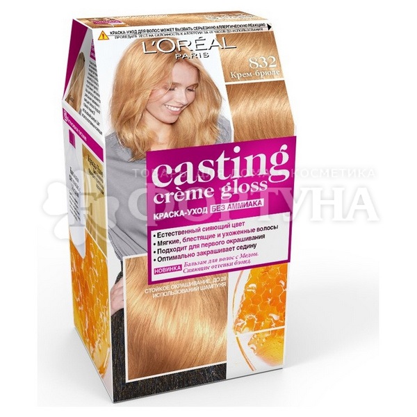 Краска для волос Casting Creme Gloss 832 крем-брюле