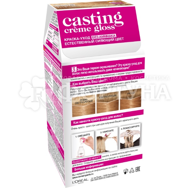 Краска для волос Casting Creme Gloss 832 крем-брюле