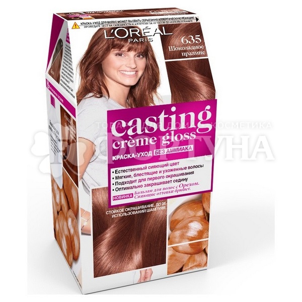 Краска для волос Casting  Creme Gloss 635 Шоколадное пралине