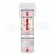 Ватные диски Я самая 100 шт