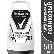 Дезодорант роликовый Rexona Men 50 мл Невидимый на черном и белом