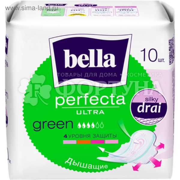 Прокладки Bella Perfecta Ultra Green 10 шт критические